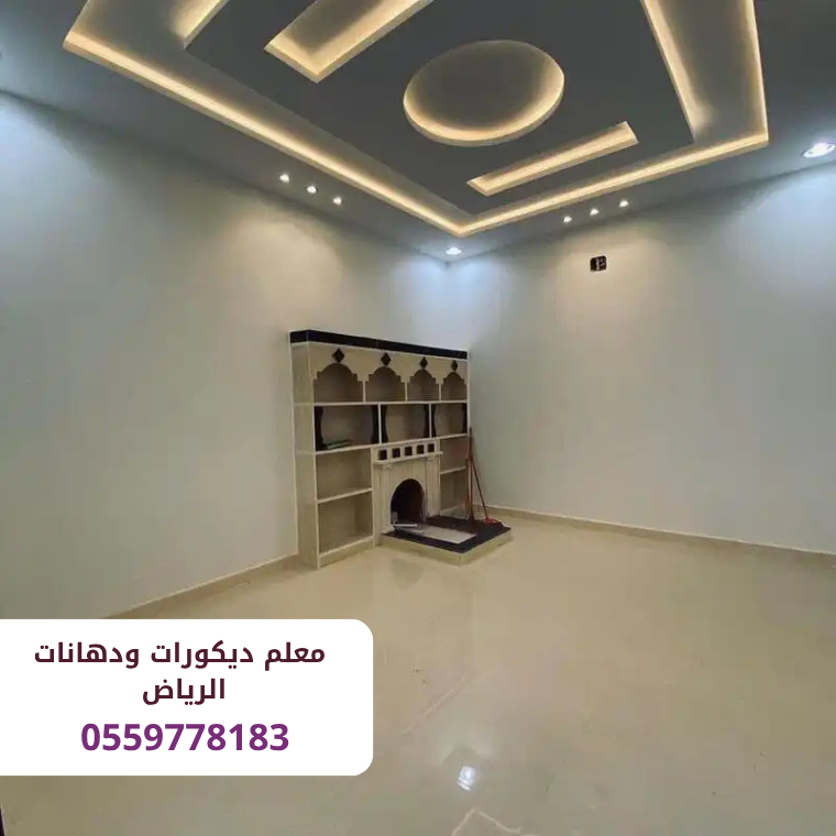 دهانات داخلية